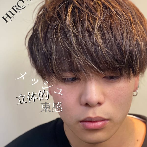 細メッシュで束感立体マッシュ