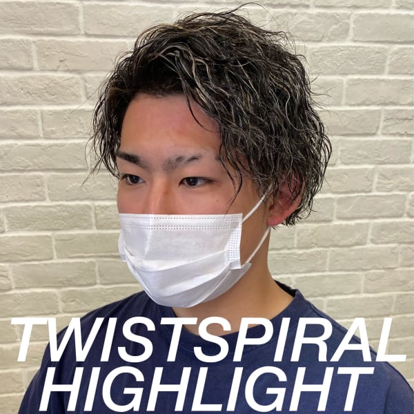 ツイストスパイラル×ホワイトメッシュ