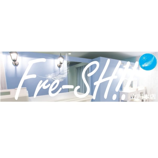 Fresh!! 立川本店【フレッシュ タチカワホンテン】のスタッフ紹介。クラタ トシコ