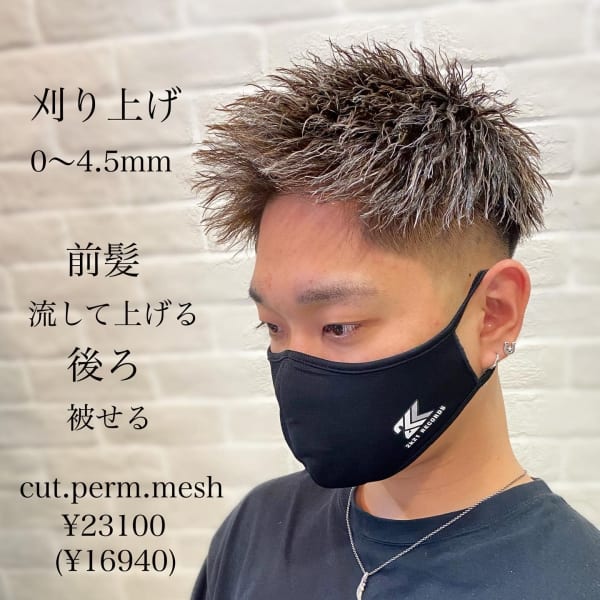 ショートフェード×ツイストスパイラル×メッシュ