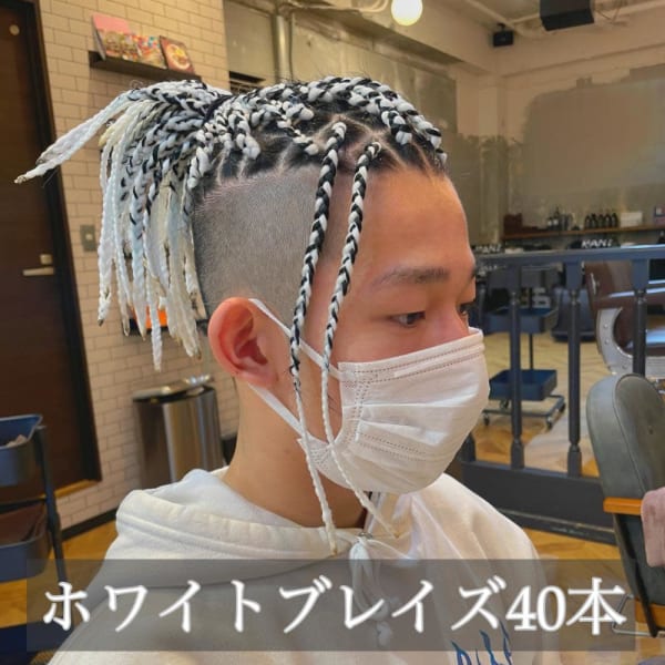 【ブレイズヘア】ホワイト40本