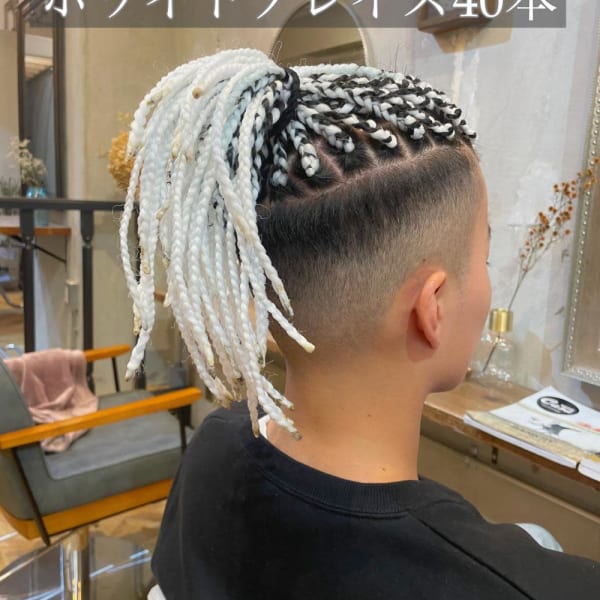 【ブレイズヘア】ホワイト40本
