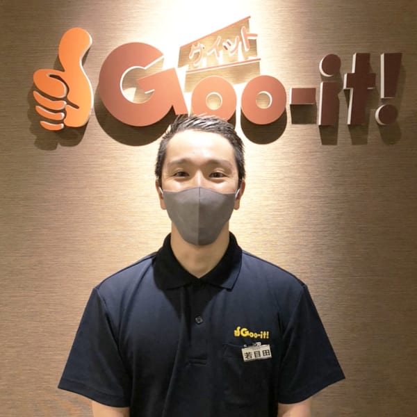 若目田|Goo-it！西葛西店