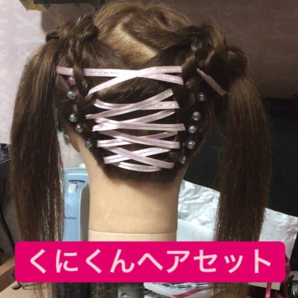 かわいいヘアセット