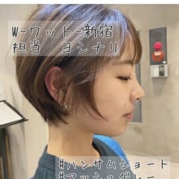 【W-ワット-原宿店＊簡単スタイリングショート