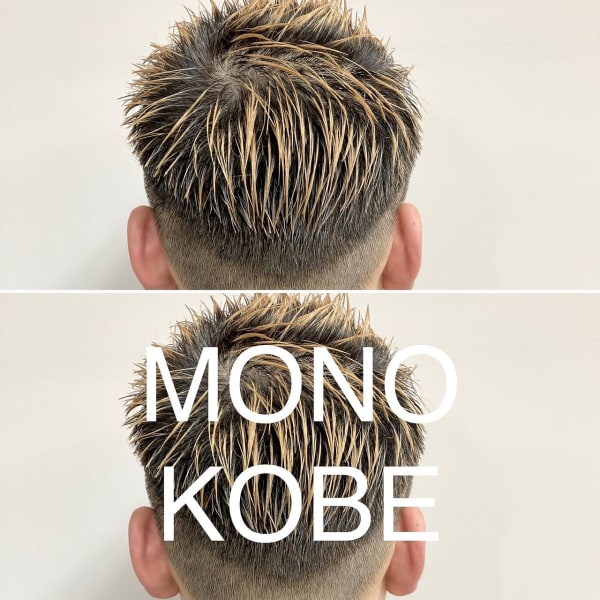 【MONO KOBE】フェイド　×  ハイトーン