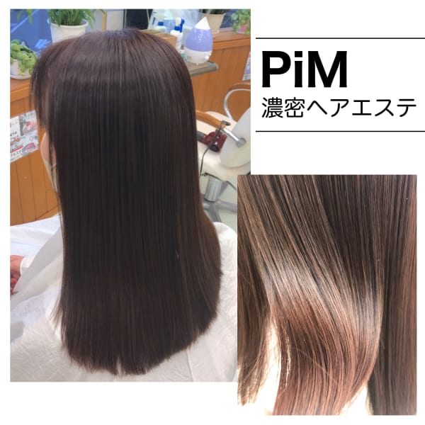 PiM(ピム)濃密ヘアエステ（+ケアプロ浸透促進処理）|J-walk