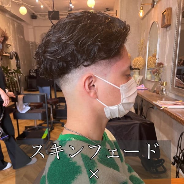 【スパイラルパーマ】スキンフェード|LUXIS THE VINTAGE