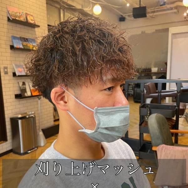 【ツイストスパイラルパーマ】刈り上げマッシュ