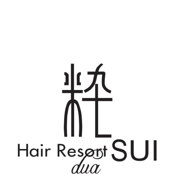 Hair Resort 粋 dua【ヘアリゾートスイドゥオ】のスタッフ紹介。酒井美紅