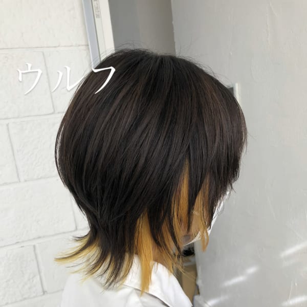 インナーイエロー×ウルフ