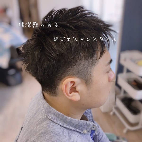 ビジネススタイル|ouca ～桜夏～