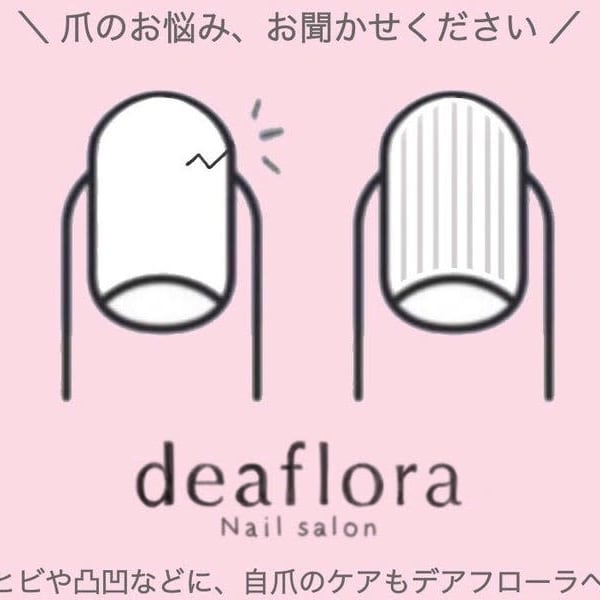 deaflora【デアフローラ】のスタッフ紹介。トモエ