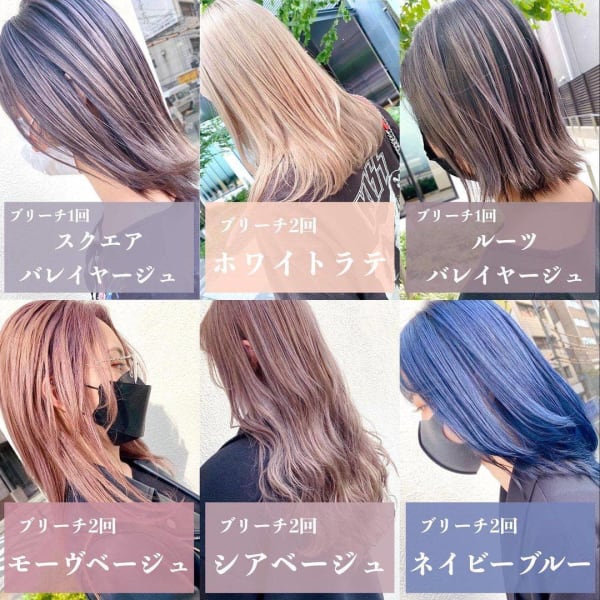 ダブルカラー特集♪♪