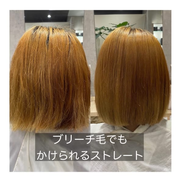 hair care & poco Eau Nouvelle