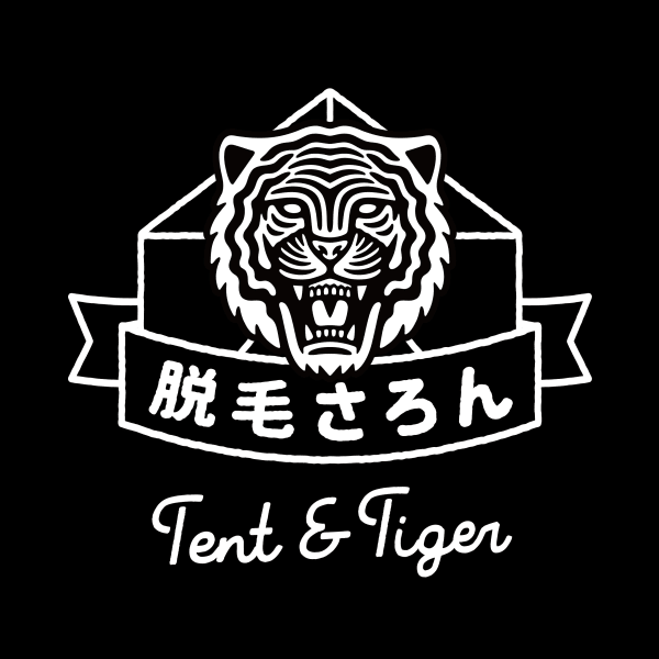 脱毛さろん Tent&Tiger【ダツモウサロン テントアンドタイガー】のスタッフ紹介。メンズビヨウダツモウサロン テントアンドタイガー