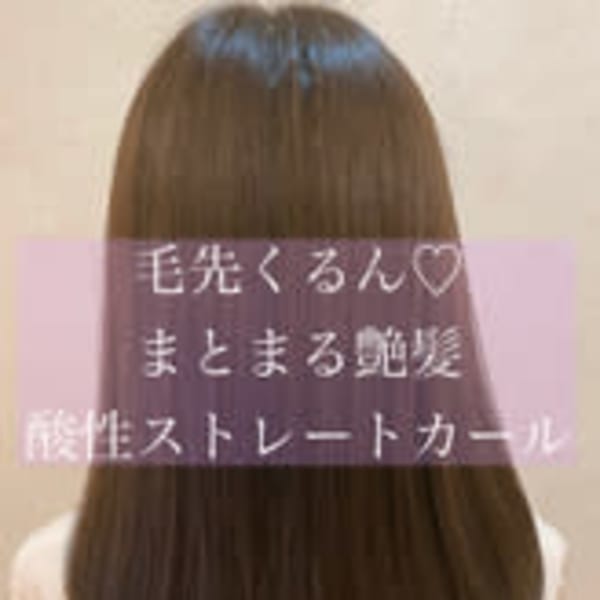 ブローのみでOK!!毛先までまとまる艶髪|trico 梅田茶屋町店