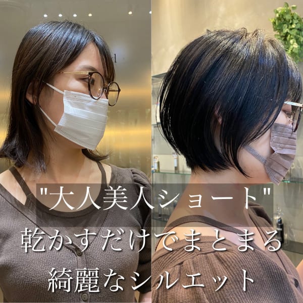 似合わせくびれショート　似合わせカット　ペールベージュ