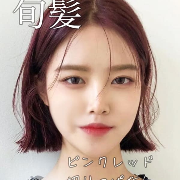 ピンクレッド切りっぱなしハネボブ☆銀座/東京駅