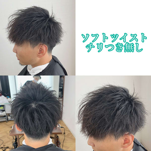 ソフトツイストチリつき無し|WIND by CIEL