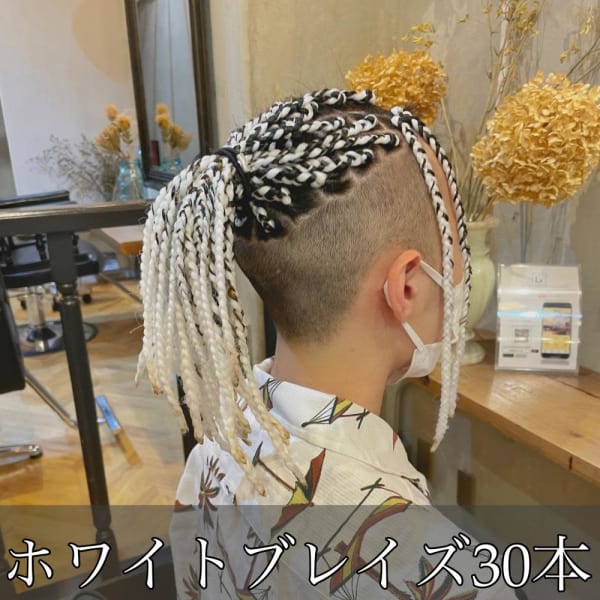 【ブレイズ】ホワイトブレイズ30本