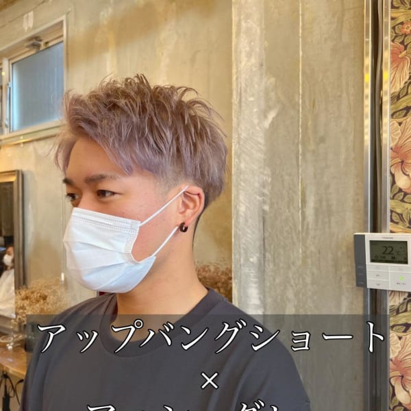 【アップバングショート】アッシュグレー|LUXIS THE VINTAGE