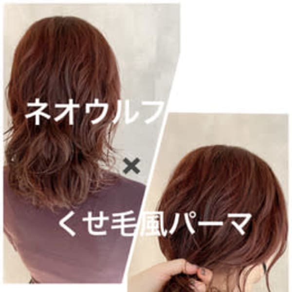 一つ結びでも可愛い☆ネオウルフ×くせ毛風パーマ