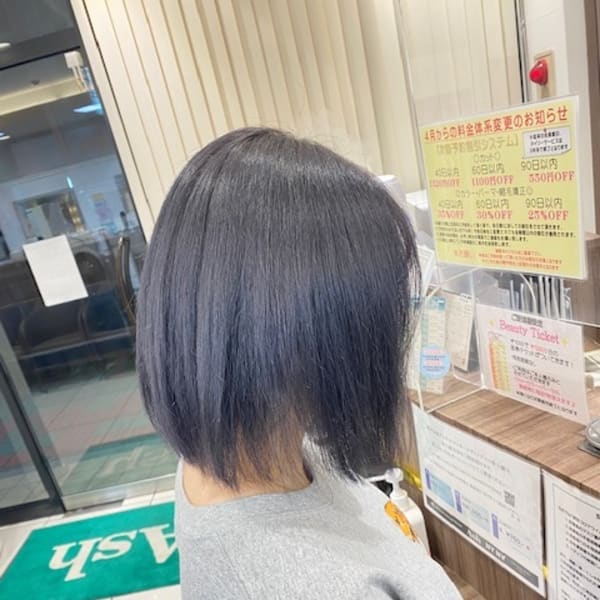 王道ブルーグレー