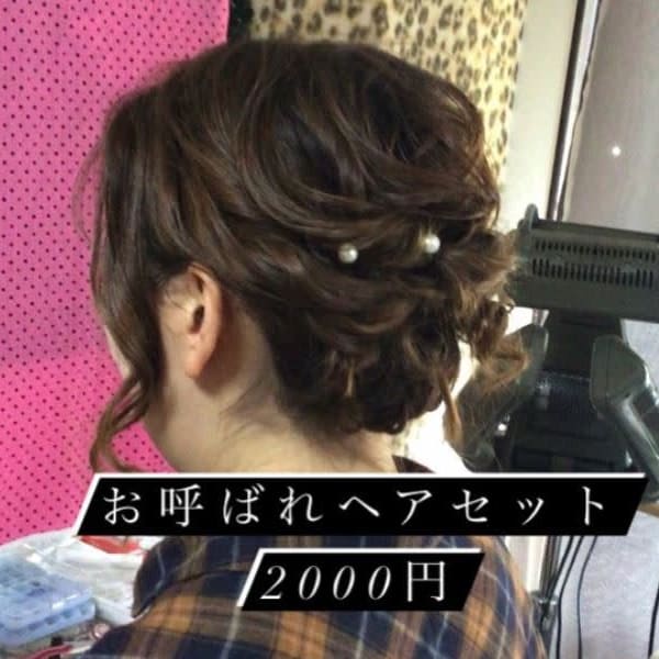 ヘアセット