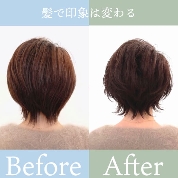 髪で印象は変わる