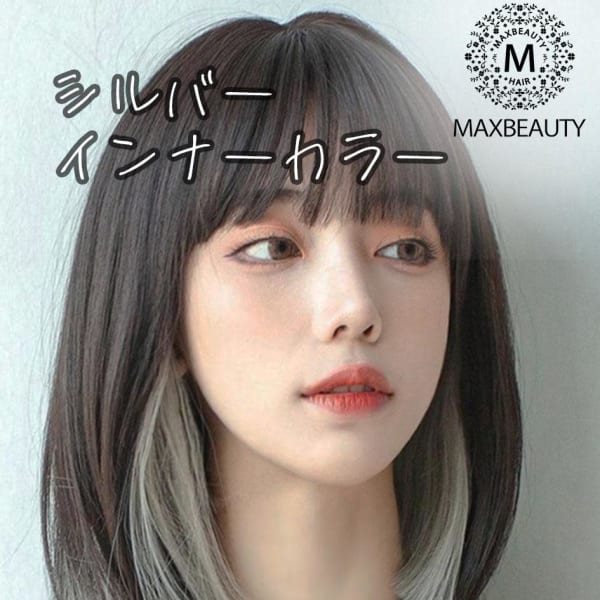 グレージュ切りっぱなしボブ☆銀座/東京駅 | MAXBEAUTY GINZA(マックスビューティーギンザ)のヘアスタイル | 美容院・美容室を