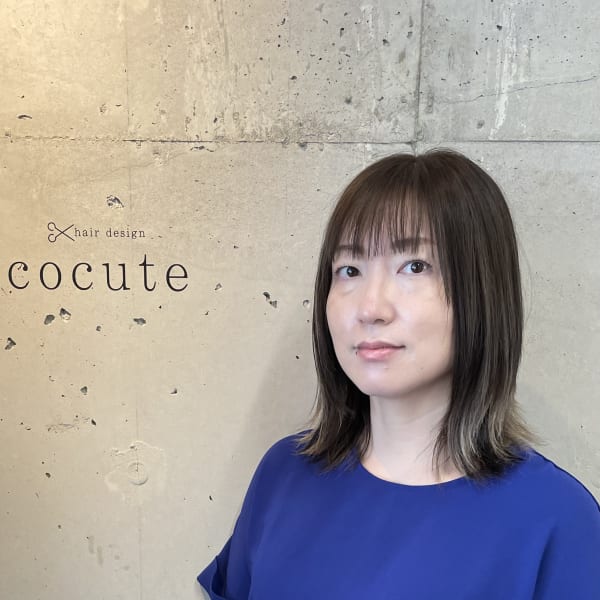 cocute【コキュット】のスタッフ紹介。弥永 奈留美