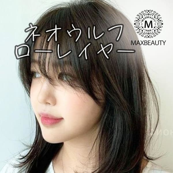 ネオウルフローレイヤーロブ☆銀座/東京駅