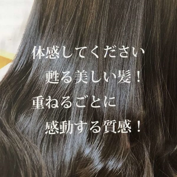 カラー専門店 ビューティーパレット六甲店×カラースタイル|カラー専門店 ビューティーパレット六甲店