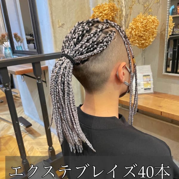 【ブレイズヘア】アッシュグレー40本