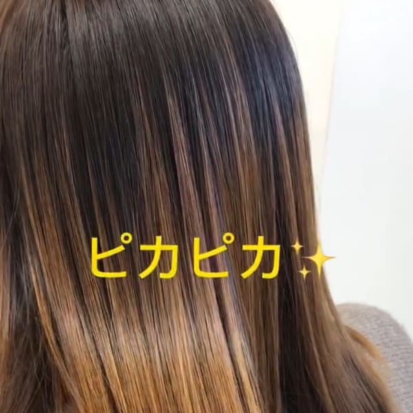 矯正ストレート