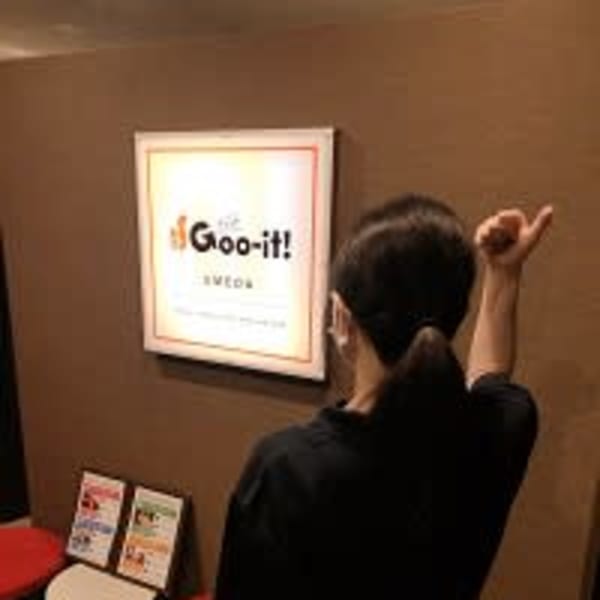 田中|本格 もみほぐし専門店 Goo-it! 梅田店