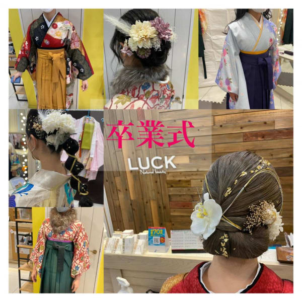 卒業式 予約受付中!