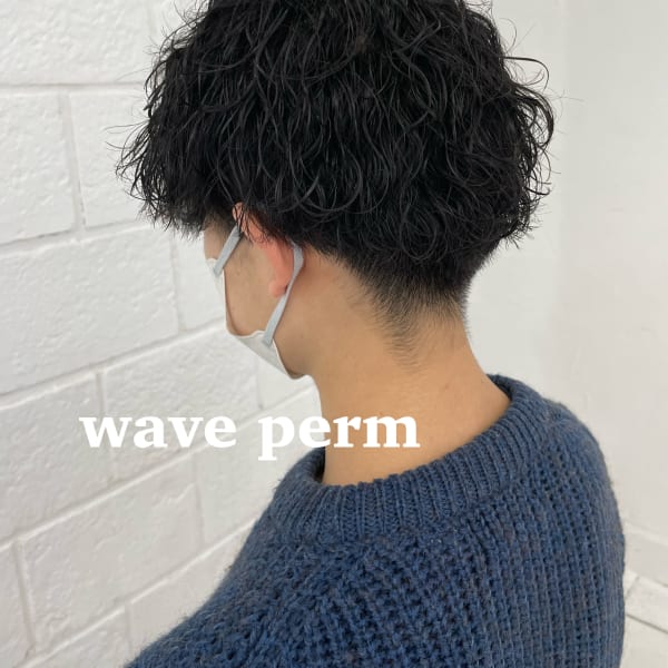波巻きパーマ刈り上げマッシュ