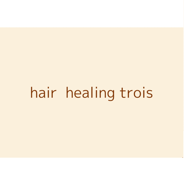 hair healing trois【ヘアーヒーリングトロワ】のスタッフ紹介。hair healing trois