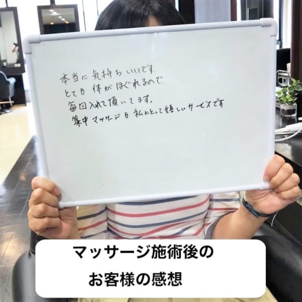 マッサージ|clear-style