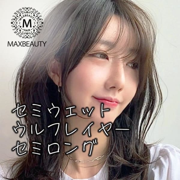 セミウェットゆるフワロブ銀座/東京駅