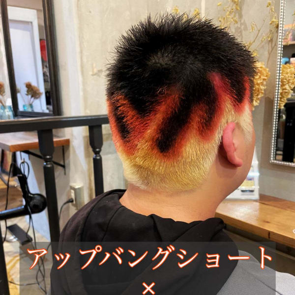 【特殊カラー】ベリーショート×ファイアーパターン