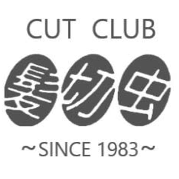 CUT CLUB 髪切虫【カットクラブ カミキリムシ】のスタッフ紹介。小木野 すみ子