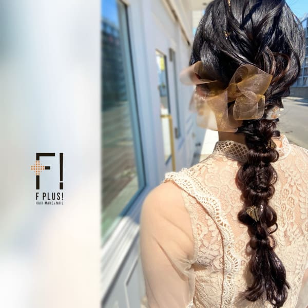 hairmake&nail F PLUS！× あみおろし
