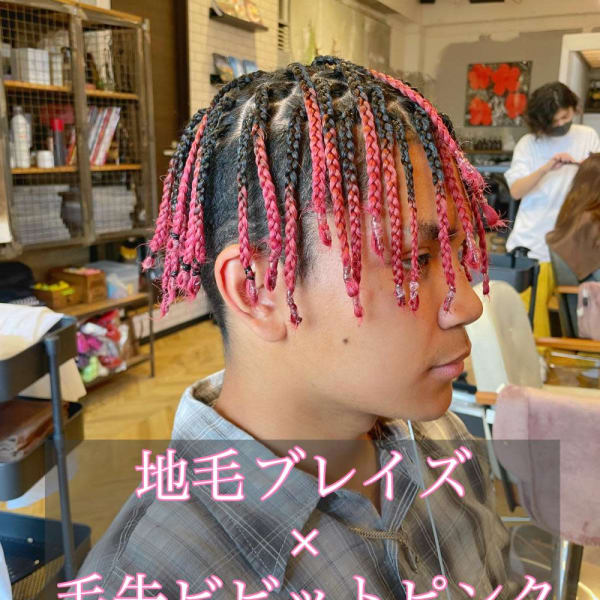 【地毛ブレイズ】ビビットピンク
