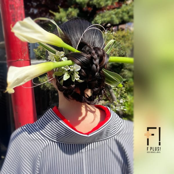 hairmake&nail F PLUS！× 袴ヘア