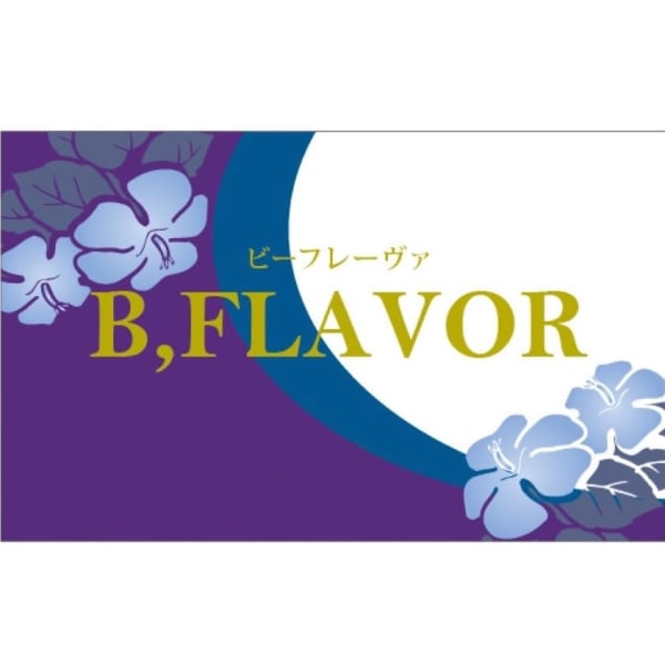 B，FlAVOR【ビーフレーバー】のスタッフ紹介。ヒロ
