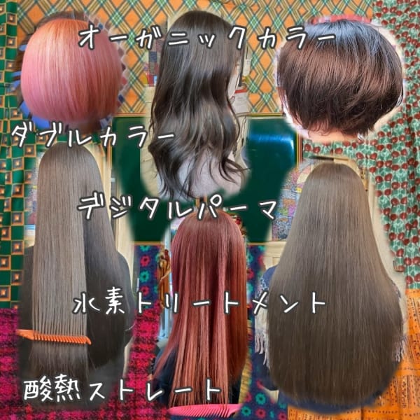 酸熱ストレートや縮毛矯正で髪質改善してツヤサラになりましょう