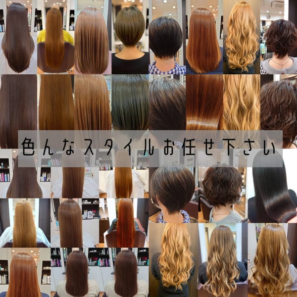 【蒲田】美容室MashUp